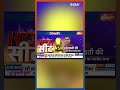 Congress के अमर्यादित भाषा पर Navneet Rana का जवाब #navneetrana #loksabhaelection2024 #shorts  - 00:45 min - News - Video