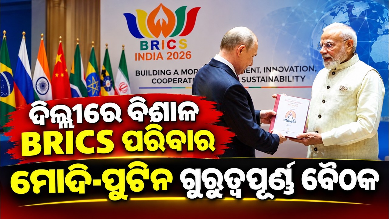 PM Modi Addresses BRICS Business Forum In Delhi | Meets Putin | Argus News