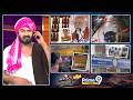 Khatarnak Varthalu | అంబరాన్ని అంటుతున్న బంగారం | కొత్త రకం దొంగల హల్ చల్ | Prime9 News