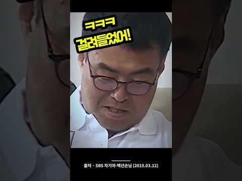 이만기, 다른 여자가 사준 초콜릿 장모님에게 자랑한 이유