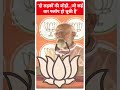 दो लड़कों की जोड़ी...जो कई बार फ्लॉप हो चुकी है: PM Modi | Lok Sabha Elections 2024  - 00:26 min - News - Video