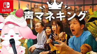 ˚*.꒰ 声マネキング ꒱.*˚  大佐こういうの、とくい。【#もふちゅ大佐  / #いちプロ 】