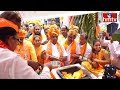LIVE : విశ్వ హిందు పరిషత్, మరియు భజరంగ్ దళ్ ఆధ్వర్యం లో వీర హనుమాన్ విజయ యాత్ర | Dharmapuri Arvind  - 00:00 min - News - Video