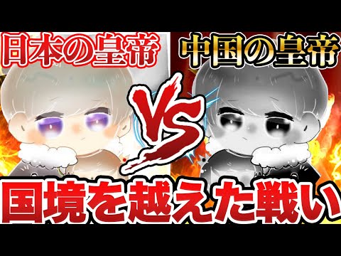 【日中戦】日本最強プレイヤー皇帝 VS 中国ChampionShip9連覇を成し遂げた中国の皇帝【荒野行動】