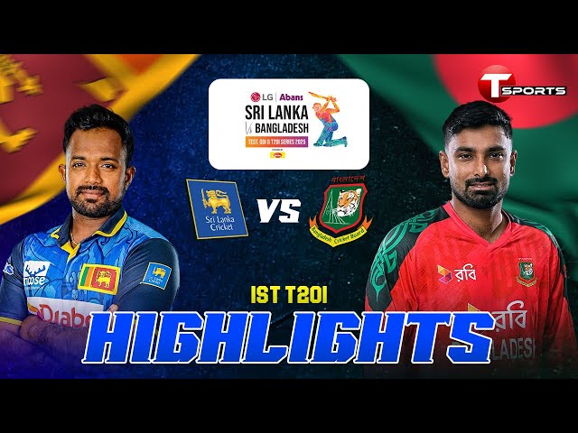 HIGHLIGHTS | Sri Lanka vs Bangladesh | 1st T20 | T Sports
