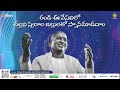 Samatha Ilaiyaragam || Ilaiyaraaja Live In Concert In Hyderabad || Statue of Equality || Jet World  - 00:53 min - News - Video
