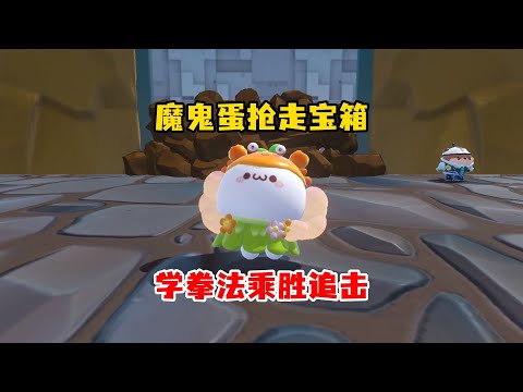 没错,我是无敌破坏蛋