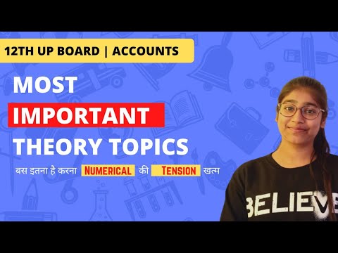 MOST IMPORTANT THEORY TOPICS OF ACCOUNTS | CLASS 12TH UP BOARD अब Numericals की Tension हुई खत्म