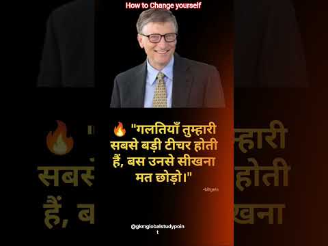 Change yourself 🔥 #yourself#yourselfmotivation #changeyourlife#change#lifechanging#lifemotivation