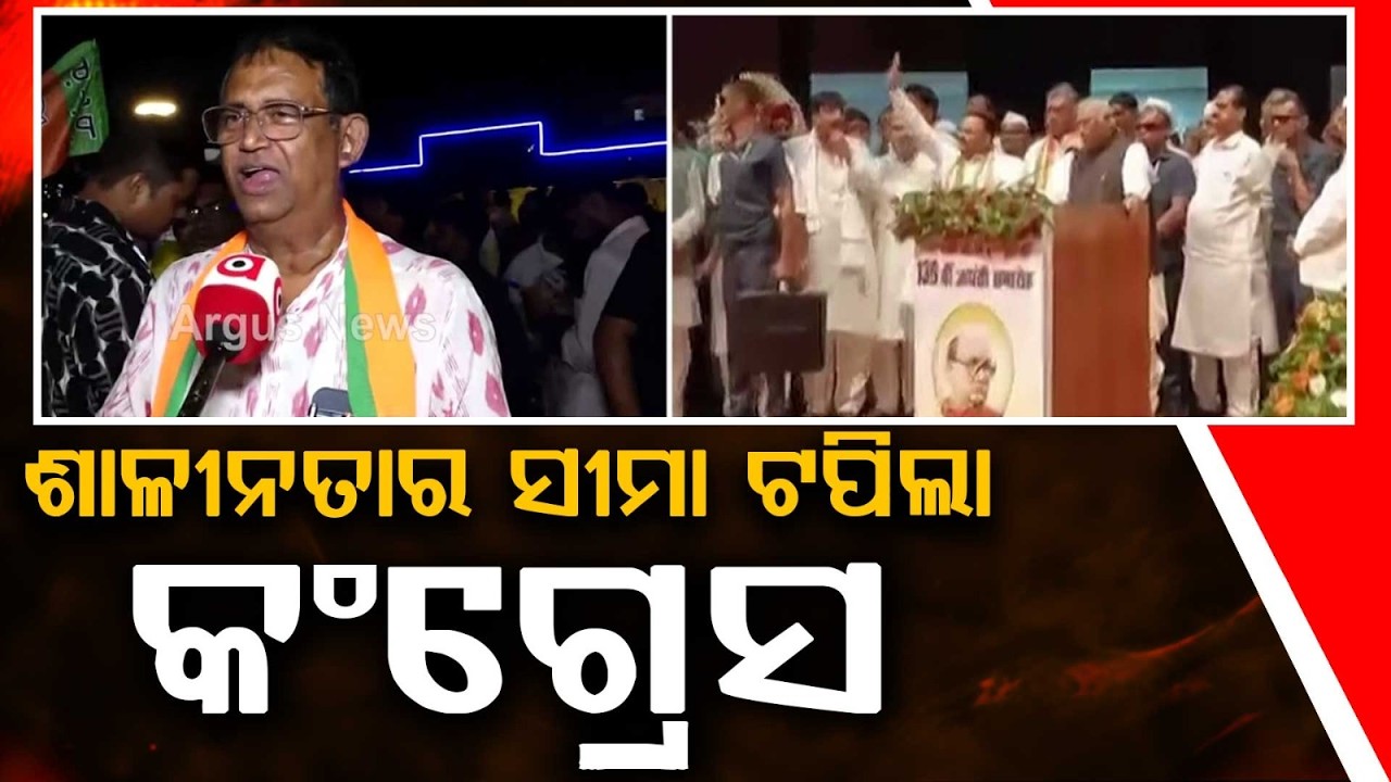 BJP Protests Nationwide Over Kharge's Remarks On PM Modi's Father | Argus News