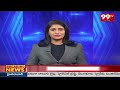 రాజోలు వైసీపీలో అసమ్మతి సెగ | YCP Latest News | AP Politics | 99TV  - 01:23 min - News - Video