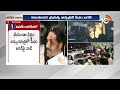 ఇలా జరగడం బాధాకరం | YS Sharmila Reacts on CM Jagan Incident | 10TV News  - 20:49 min - News - Video