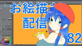【お絵かき】シャドウバースWBファンアートコンテスト　応募する【a#908】