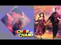 Sau Baar Hamne Tumse Kaha Full Song (Audio) | Chor Aur Chand | Aditya Pancholi, Pooja Bhatt