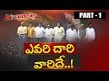 Story Board : Why AP MPs not resigning if Sincere?