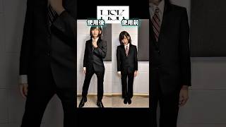 【案件】16cm UP ヒール×インソールブーツを履いてみたらヤバかった！