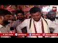 Minister Seediri Appalaraju About CM Jagan | AP Politics | 99TV  - 01:36 min - News - Video