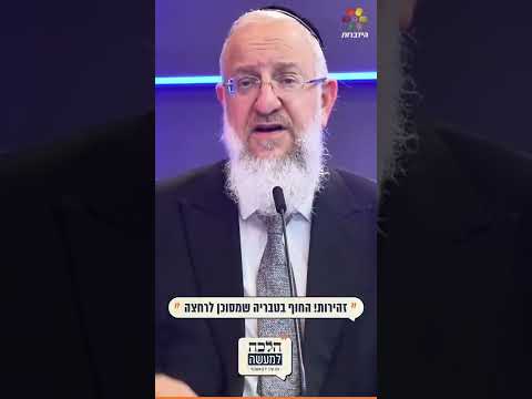 זהירות! ⛔ החוף בטבריה שמסוכן לרחצה 🏊 חובה צפייה!