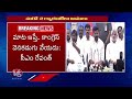 CM Revanth Reddy Speech  Free Electricity And Rs 500 Gas Cylinder Schemes launch  | V6 News  - 09:34 min - News - Video