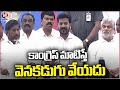 CM Revanth Reddy Speech  Free Electricity And Rs 500 Gas Cylinder Schemes launch  | V6 News