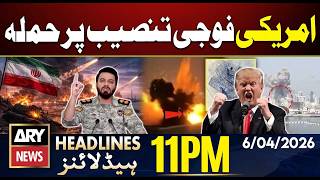 IRGC struck US Marines on Kuwaits Bubiyan Island | ARY News 11 PM Headlines | 6th April 2026