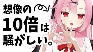 【初見もおいで🌸】うるさい小娘の雑談配信🎶【高校生VTuber】