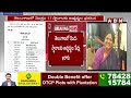 🔴LIVE: బీజేపీ అభ్యర్థుల జాబితా విడుదల  | BJP MP Candidates List | ABN Telugu  - 00:00 min - News - Video