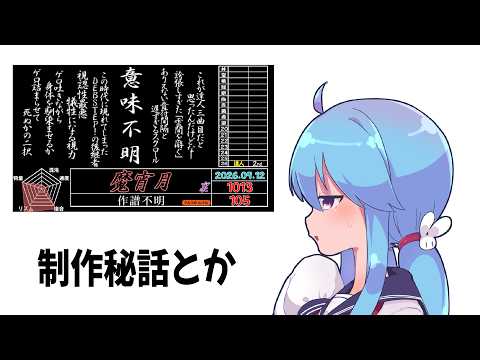 【雑談】やりなおし【振り返り】