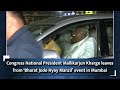 Congress National President Mallikarjun Kharge Concludes Bharat Jodo Nyay Yatra in Mumbai | News9