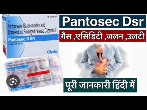 3 best medicine for gais| acidity| best medicine for acidity pantop dsr|pantosec dsr| pan d