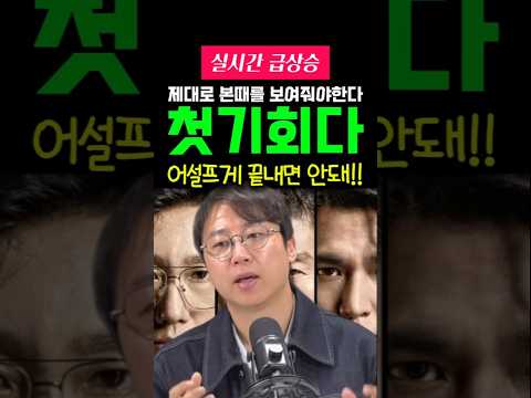 <strong>장예찬</strong>