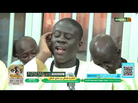 Intégralité Prestation Kurel tazawoudou sikhar ht dakar