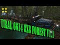 URAL 6614 8X8 FOREST v1.1