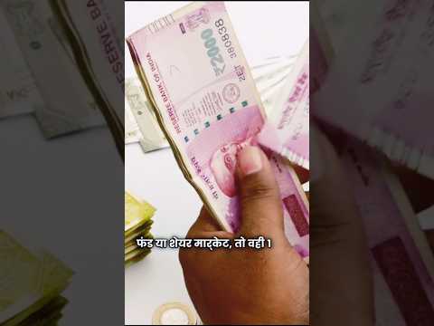 1 रुपया कैसे 1 लाख बन सकता है? | Money Secret | Motivational