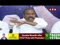 🔴LIVE: Janasena Leaders Press Meet || ABN Telugu  - 00:00 min - News - Video