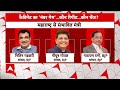 Live News :  मोदी कैबिनेट में BJP के ये चेहरे होंगे शामिल! | BJP | NDA  - 00:00 min - News - Video
