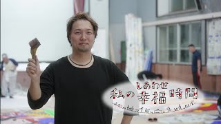 動画サムネイル