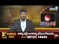 గ్రహణం ఎఫెక్ట్.. తిరుమల శ్రీవారి ఆలయం మూసివేత.. |  Lunar Eclipse Effect TTD Temple Close | Prime9  - 05:02 min - News - Video