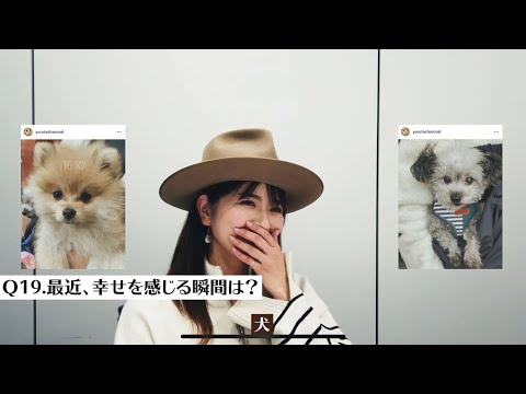 Miyuu 100の質問コーナー!