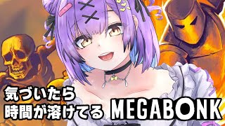 【Megabonk】 ひるめがぼんく 【日ノ森あんず】