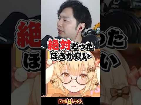 【スト6】あきらさん「インターバルは絶対取った方が良い」 #因幡はねる #あきら