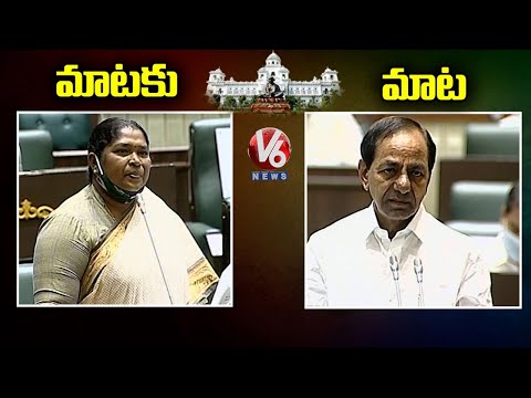 MLA Seethakka Vs Assembly Speaker war of words: CM KCR intervenes MLA Seethakka Vs Assembly Speaker war of words: CM KCR intervenes