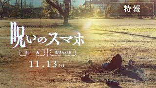 動画サムネイル