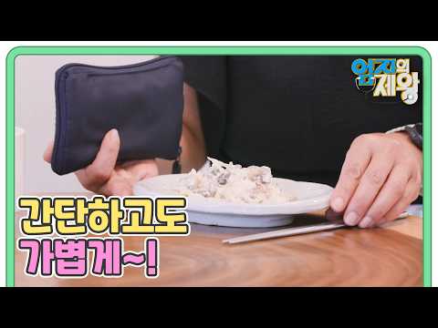 <strong>아침</strong> 첫 끼는 '○○○'를 먹어라? <strong>MBN</strong> 260915 방송