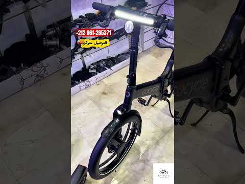 ‎دراجات_كهربائية #تروتينيت_كهربائية #تنقل_كهربائي #تطوان #المغرب #عرض_خاص #تخفيضات