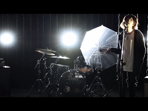 ジョゼ「流星雨とアンブレラソング」Official Music Video