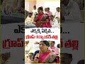 ఎక్కెక్కి ఏడ్చిన...గ్రూప్-1 ర్యాంకర్ తల్లి | V6 News  - 00:44 min - News - Video
