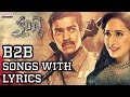 Kanche Movie Back 2 Back Songs With Lyrics - Varun Tej, Pragya