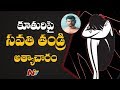 Stepdad sexually assaults minor daughter in Suryapet