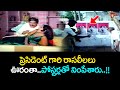 ప్రెసిడెంట్ గారి రాసలీలలు..!! Sr.NTR and Rao Gopal Rao Best Back To Back Comedy Scene | Navvula TV